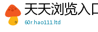 王中王493333WWW马头诗比新澳门天天彩免费精准大全谜语